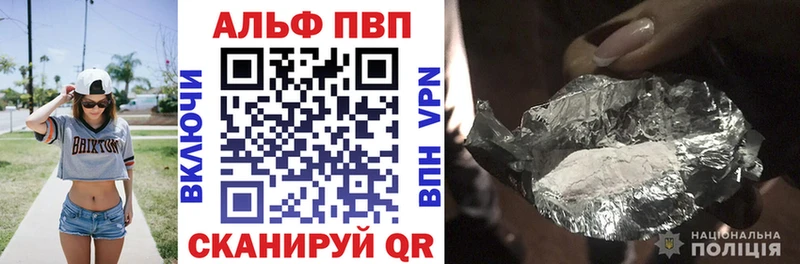 где продают наркотики  Дмитровск  APVP СК 