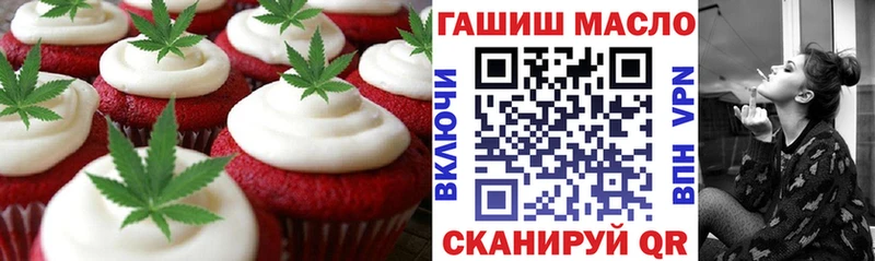 цена   Дмитровск  Cannafood марихуана 