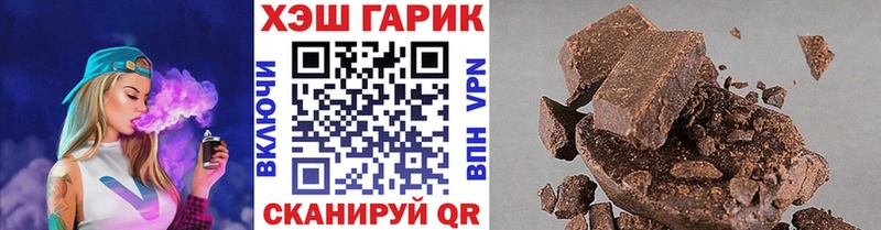 ГАШИШ 40% ТГК  Дмитровск 