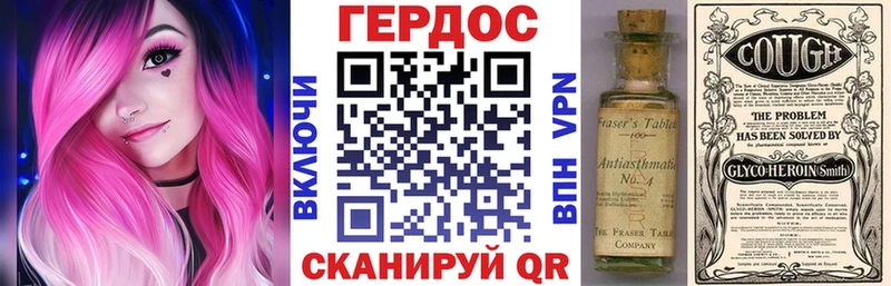 ГЕРОИН Афган  Дмитровск 