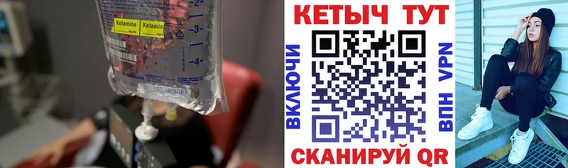 КЕТАМИН VHQ  где можно купить наркотик  Дмитровск 