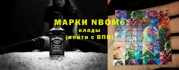 гашиш Богородицк
