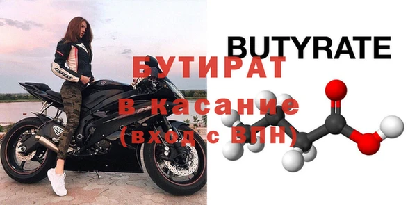 гашиш Богородицк