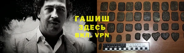 марки nbome Богородск