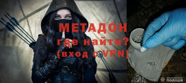 марки nbome Богородск