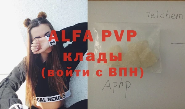 гашиш Богородицк