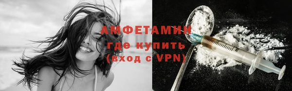 гашиш Богородицк