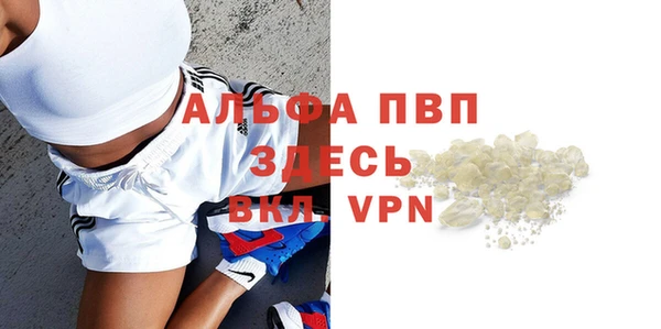 марки nbome Богородск