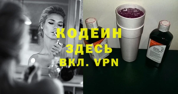 марки nbome Богородск
