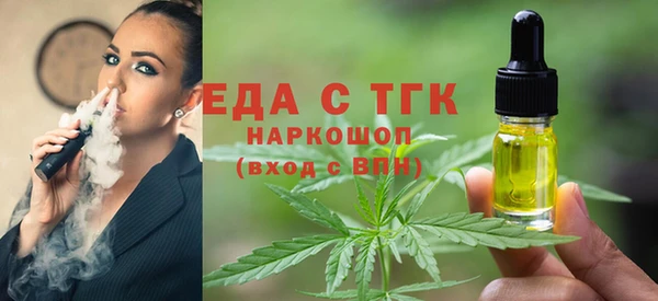гашиш Богородицк