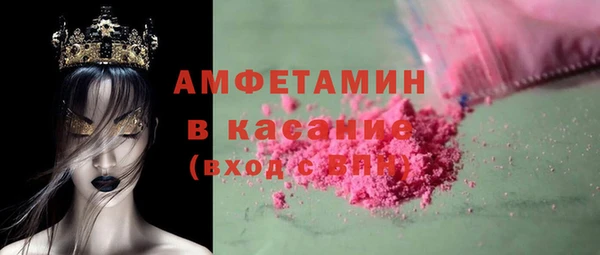 марки nbome Богородск