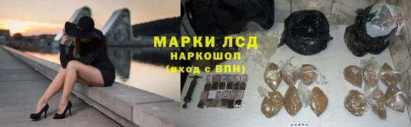 гашиш Богородицк