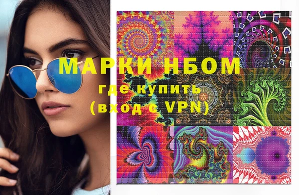 марки nbome Богородск