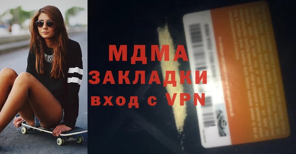 марки nbome Богородск