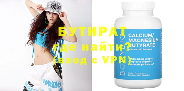 круглые Богданович