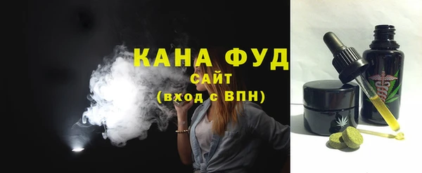 гашиш Богородицк