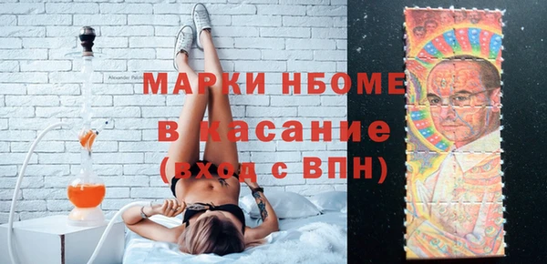 марки nbome Богородск