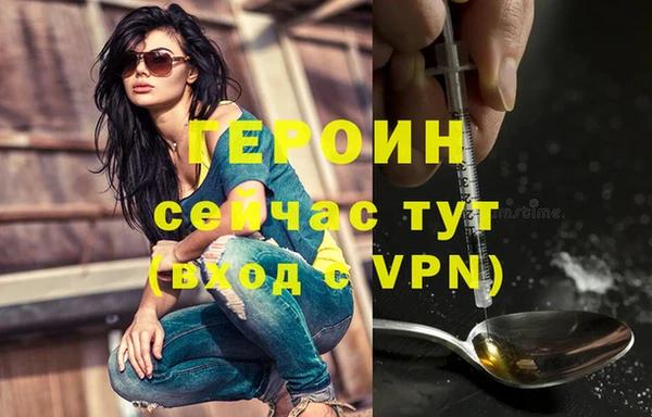марки nbome Богородск
