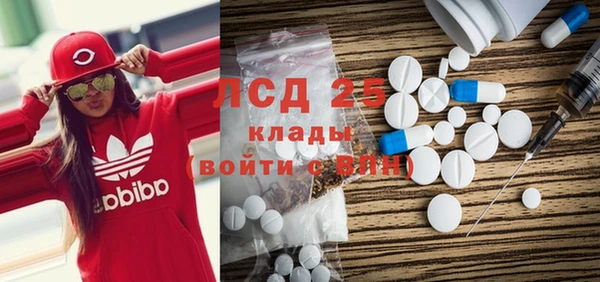 гашиш Богородицк