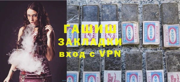 марки nbome Нязепетровск
