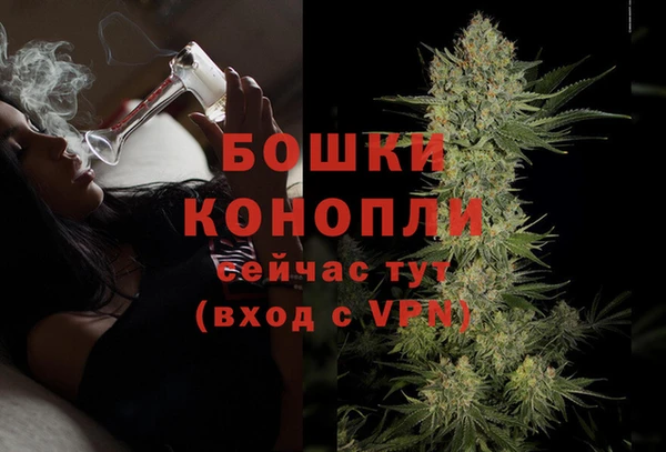 гашиш Богородицк