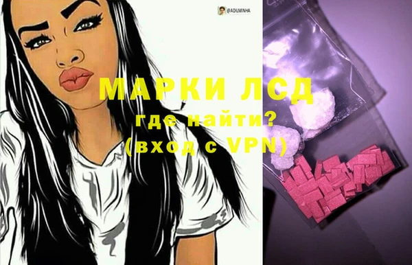 марки nbome Богородск