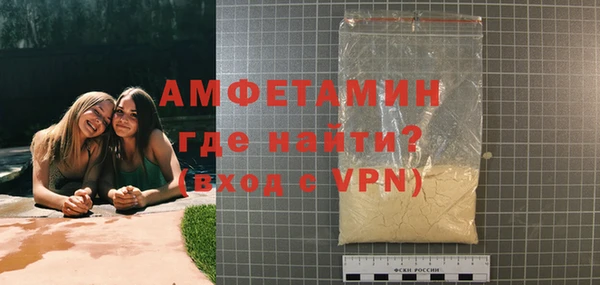 марки nbome Богородск