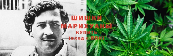 гашиш Богородицк