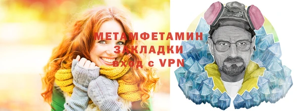 гашиш Богородицк