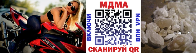 MDMA VHQ  наркотики  Дмитровск 