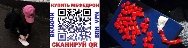 купить наркотик  Дмитровск  hydra как зайти  МЯУ-МЯУ 4 MMC 
