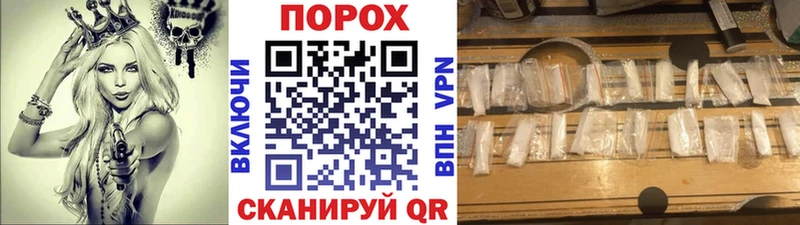 где купить наркоту гидра ONION Метамфетамин винт Дмитровск
