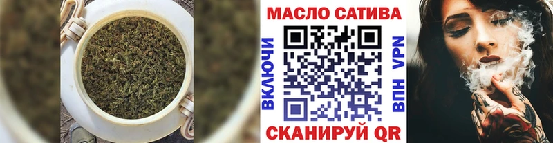 Дистиллят ТГК THC oil  Дмитровск 